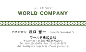 素材0016