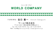 素材0017