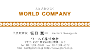素材0035