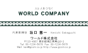 素材0040