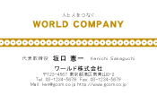 素材0041
