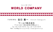 素材0045