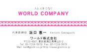 素材0048