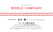 素材0050