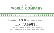 素材0051