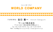 素材0053