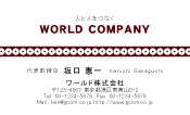 素材0054