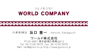 素材0061