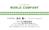 素材0063