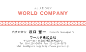 素材0067