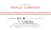 素材0070