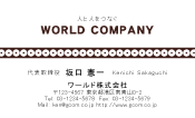 素材0071