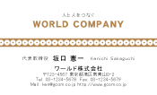 素材0077