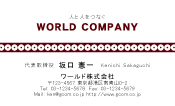 素材0079