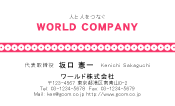 素材0084