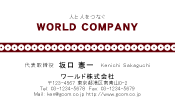 素材0089