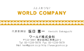 素材0092