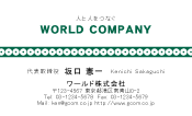 素材0093