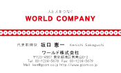 素材0098