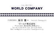 素材0099