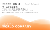 素材0008