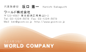 素材0009