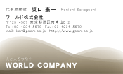 素材0012
