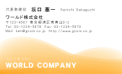素材0013