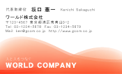 素材0029