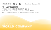 素材0030
