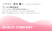 素材0043