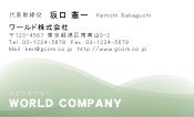 素材0051