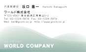 素材0055