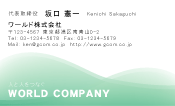 素材0056