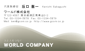 素材0078