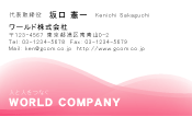 素材0084