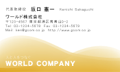 素材0092