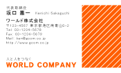 素材0008