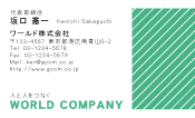 素材0056