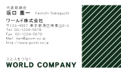 素材0087