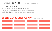 素材0001