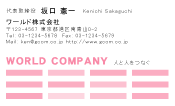 素材0007