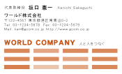 素材0009