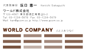素材0010