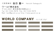素材0012