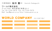 素材0013
