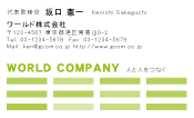 素材0015