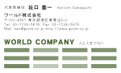素材0016