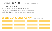 素材0030