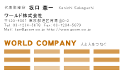 素材0035